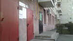 TSZh Druzhba (Dimitrova Street, 52) ، جمعية أصحاب المنازل
