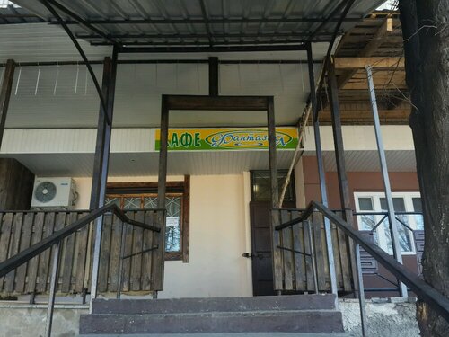 Cafe Kafe Fantaziya, Kupiansk, photo