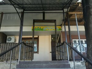 Kafe Fantaziya (vulytsia 1 Travnia, 6) ، مقهى