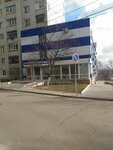 Фото 2 Государственное Учреждение Курское региональное отделение Фонда социального страхования Российской Федерации