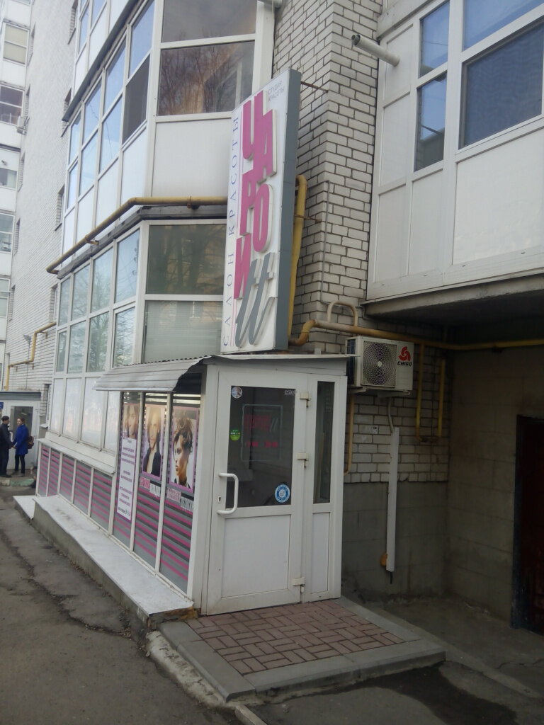 Dl clinic ул челюскинцев 23 курск фото