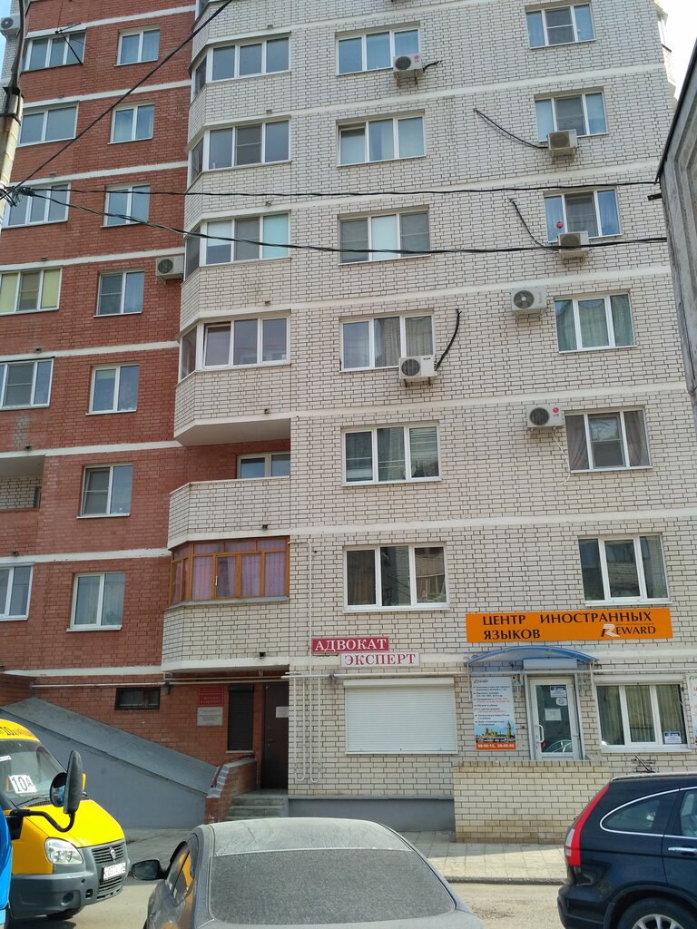 Peritaje Professionalnaya meditsinskaya ekspertiza, , foto