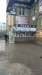 Zhemchuzhina (Boytsov 9th Divizii Street, 185Б), pawnshop