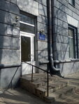 Управление молодежной политики, физической культуры и спорта города Курска (Lenina Street, 15) ، إدارة حكومية