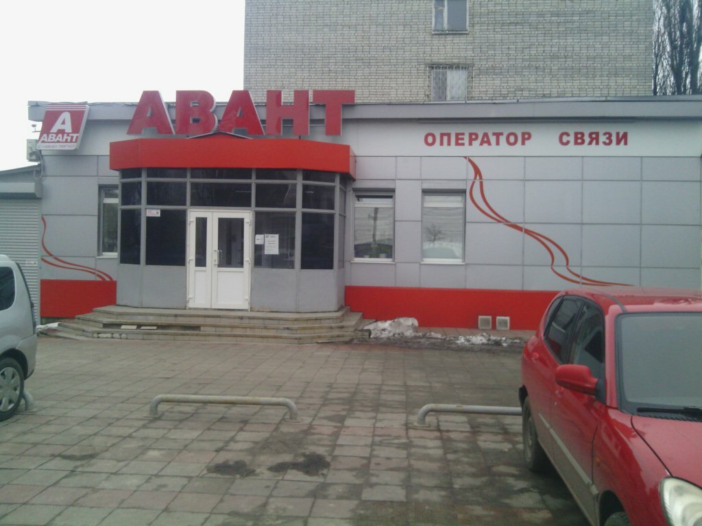 Айболит пучковка - найдено 85 фото