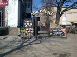 Shardeni (Dmytra Yavornytskoho Avenue, 88), restaurant