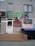 Mediko-kosmetologichesky tsentr Veslava (Tverska vulytsia, 19), medical center, clinic