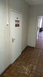 Blago (Aleksandra Nevskogo Street, 7), real estate agency