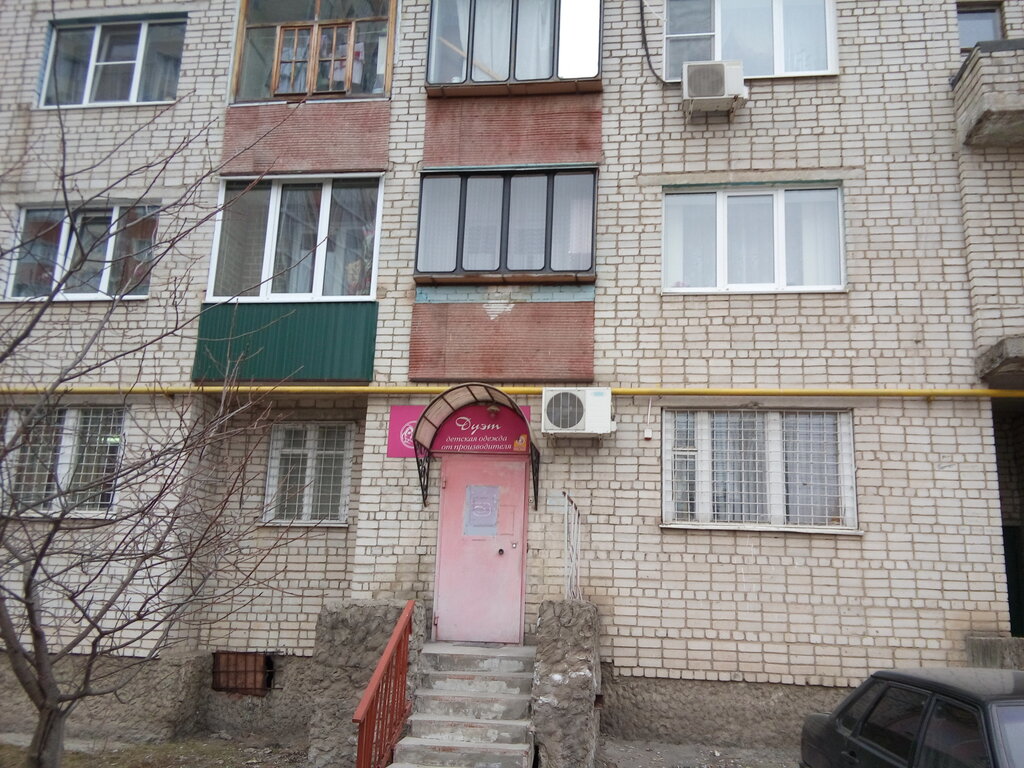 Магазин маз курск