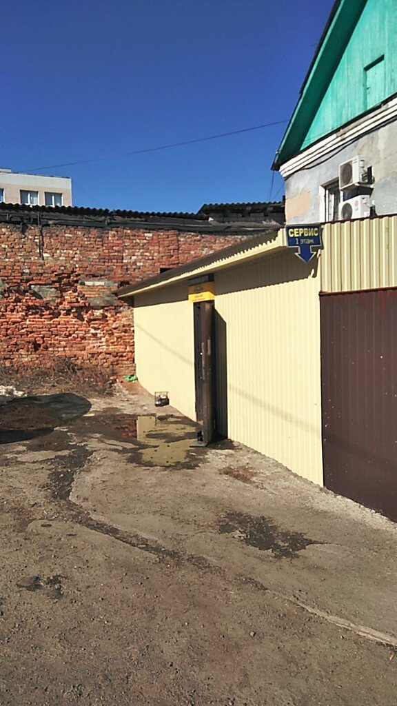 Reparación de electrodomésticos Национальная сервисная компания, , foto
