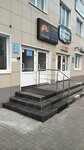 Union of Road Workers and Builders of the Kursk region (Boytsov 9th Divizii Street, 179А) ، منظمة مستقلة