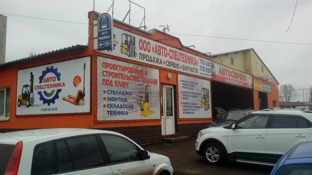 Авто Интернет Магазины Курск