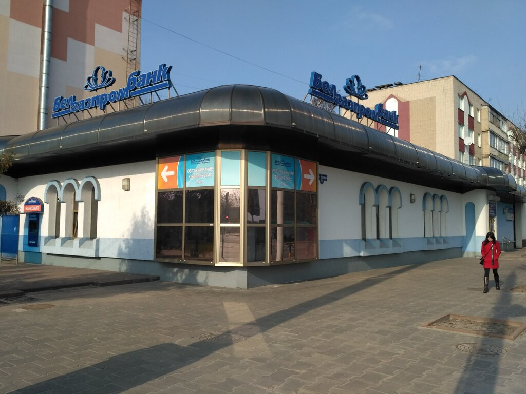 Проспект Октября Гомель Магазины
