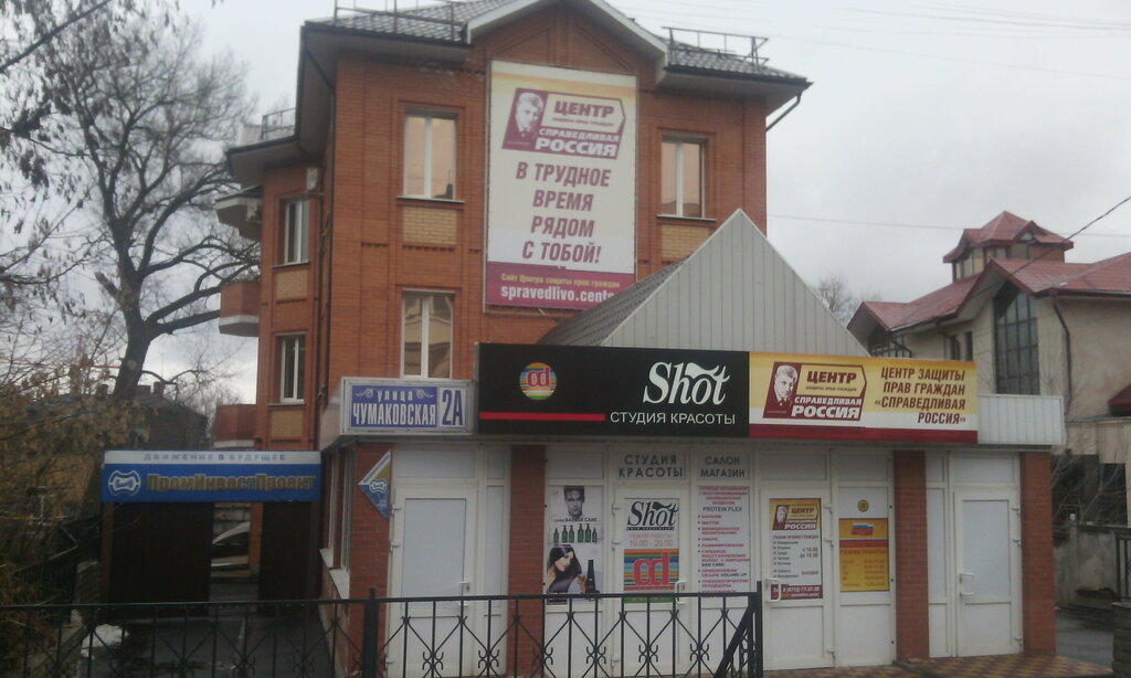 Гогия ул кирова 2а курск фото