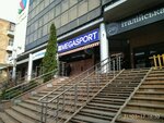 Megasport (Mykoly Ovodova Street, 49) ، ملابس رياضية