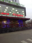 Kafe Mariya (Poltavs'kyi Shlyakh Street, 79) ، مقهى