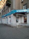 Watsons (вулиця Китаєнка, 5В), perfume and cosmetics shop