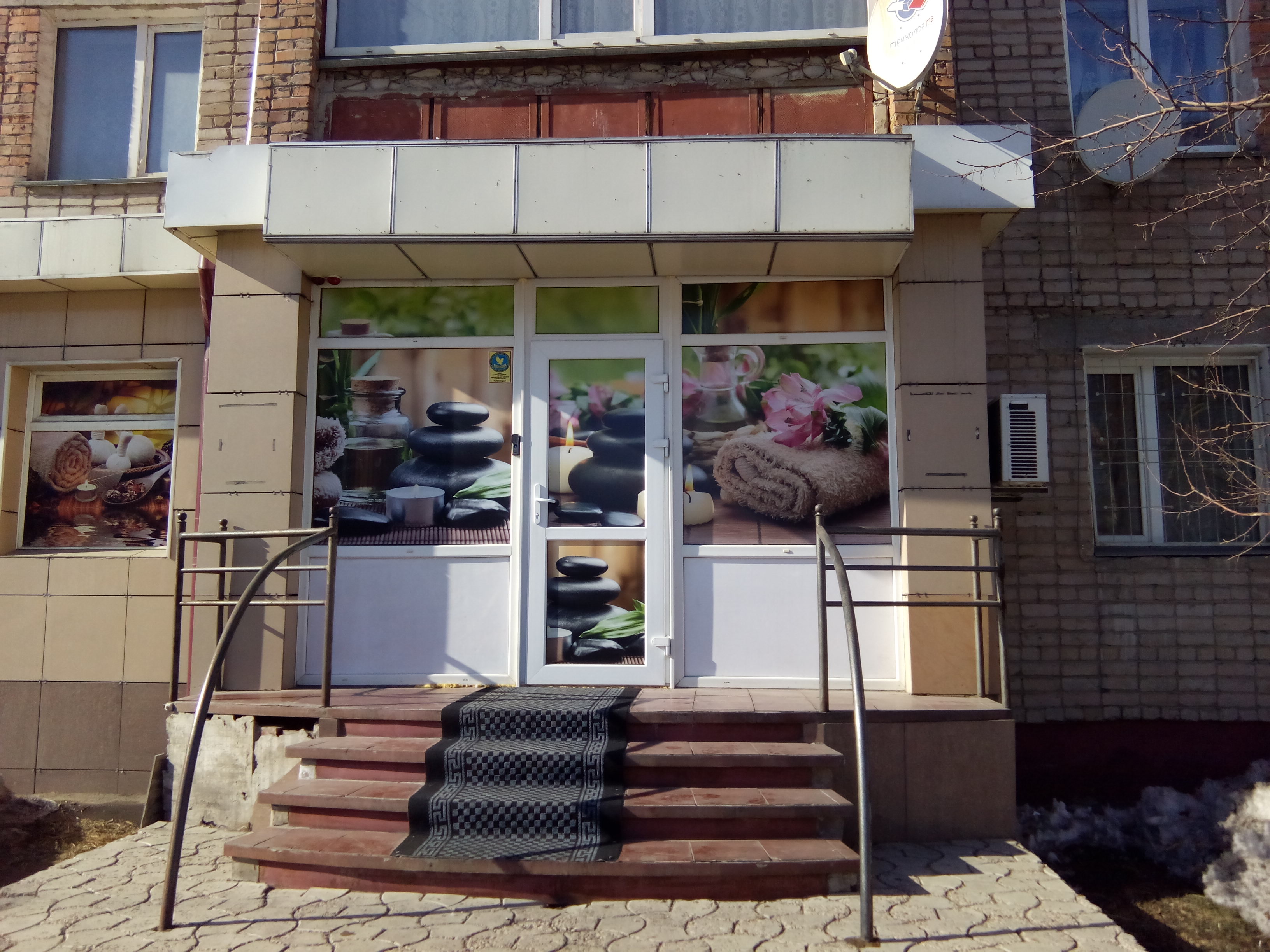 Жалаңаш нудистер байқаулары