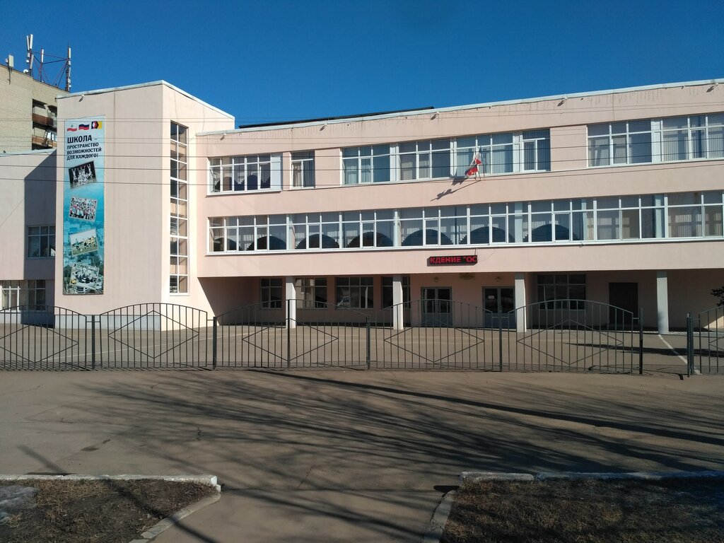 Первая школа энгельс карта