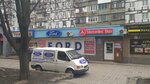 Magazin Ford (проспект Богдана Хмельницкого, 38), auto parts and auto goods store