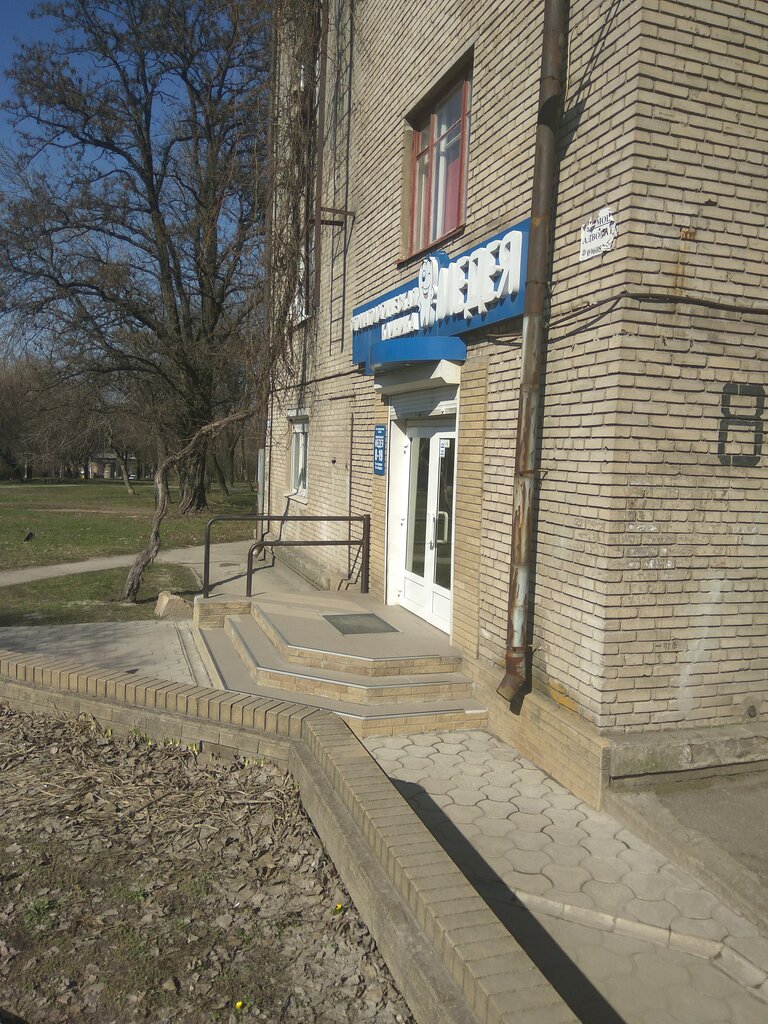 Стоматологическая клиника Стоматология Медея, Запорожье, фото