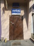 Otel Elektron (улица Квитки-Основьяненко, 4) ، نزل