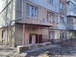 Salon krasoty Anel (улица Есенина, 21), beauty salon