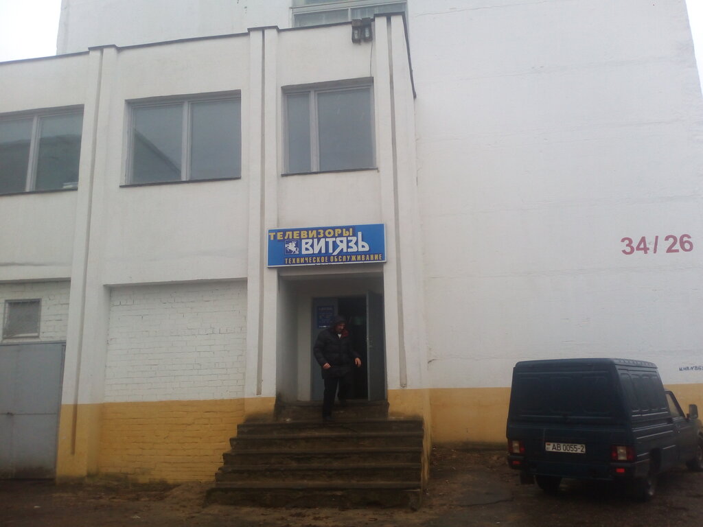 Магазин Витязь Время Работы