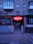 Kafe Yuniks (Heroes of Kharkov Avenue, 210) ، مقهى