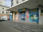 Foto V Parizhe (Teatralna vulytsia, 15) ، التصوير الفوتوغرافي