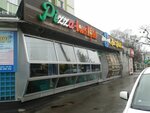 Кафе Pan-Ama (maidan Nezalezhnosti, 1), pizzeria
