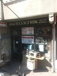 Fidan Elektrik (Fevzi Çakmak Mah., Şakir Zümre Cad., No:26/B, Gaziosmanpaşa, İstanbul, Türkiye), elektrikli cihazların tamiri  Gaziosmanpaşa'dan