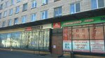 Otdeleniye pochtovoy svyazi Lomonosov 198412 (Lomonosov, Aleksandrovskaya Street, 27А), post office