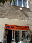 Unal Sanitary Water Installation (İstanbul, Kadikoy, Sahrayıcedit Mah., Taşlıyol Sok., 13) ، أعمال السباكة