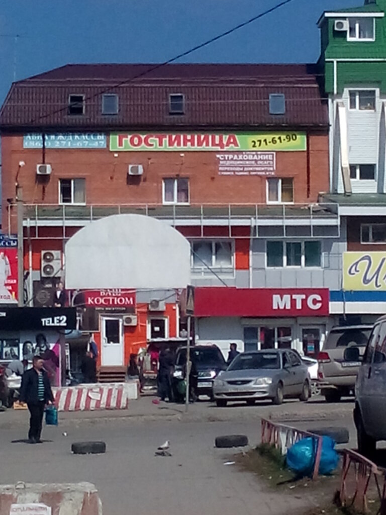 Лелюшенко 4 Магазины