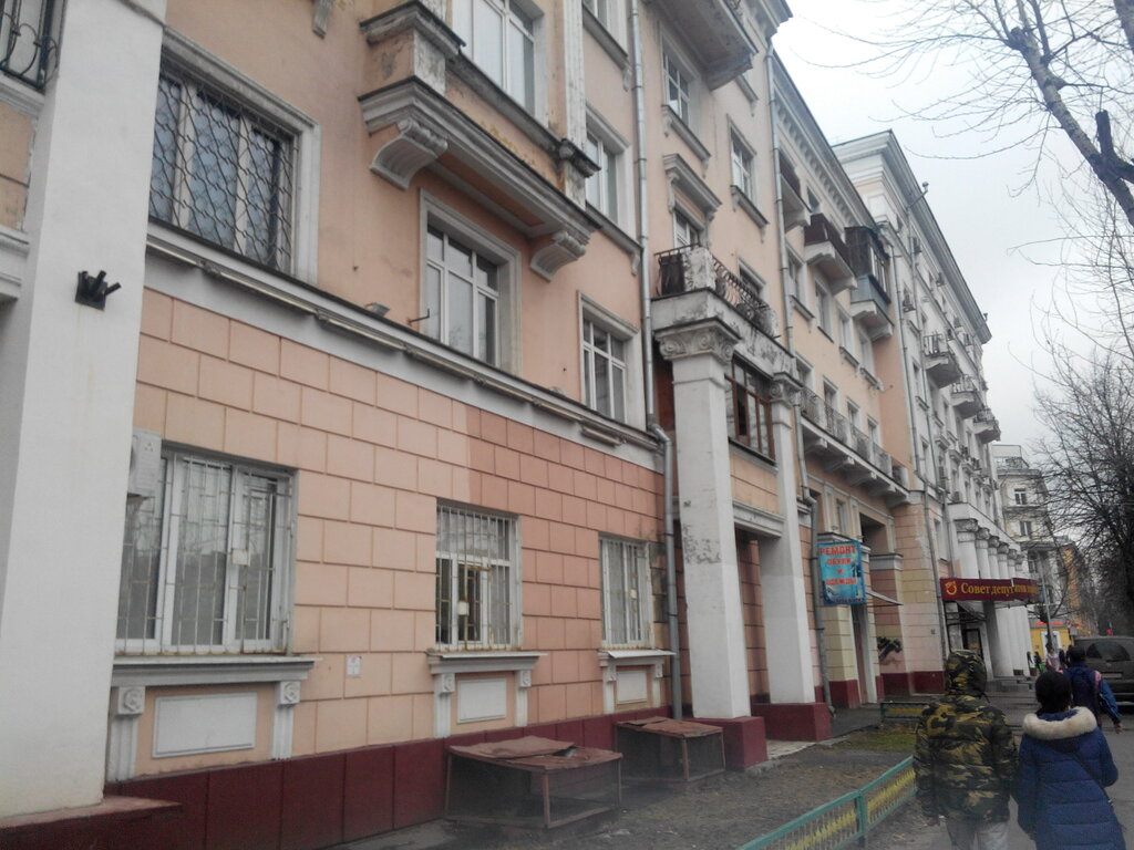 إدارة حكومية Upravleniye stroitelnogo kompleksa Administratsii gorodskogo okruga Balashikha ، ، صورة