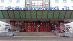 Pharmacy (Akademika Komarova Street, 5к1) ، صيدلية