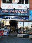 Mis Kahvaltı Dünyası (İstanbul, Başakşehir, Başak Mah., Ertuğrul Gazi Cad., 25), butcher shop