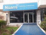 Nuans Publishing (Ankara Province, Cankaya District, Mustafa Kemal Mah., 2157. Sok., 12), bookstore