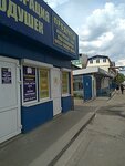 Produkty (Moskovskiy prospekt, 63/3), grocery