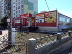 Supermarket Dva shaga (Vodonasosnaya ulitsa, 60к2), tienda de artículos para el hogar y productos químicos domésticos