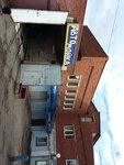 Avtomoyka (Elektrozavodskaya Street, 4Б), lavado de coches