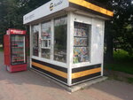 Магазин (Kopylova Street, 48), newsagents