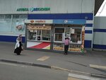 Быстрое питание (Volochayevskaya Street, 12Ас1), fast food