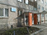 Участковый пункт полиции (Bakinskih Komissarov Street, 118), police department