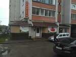Ермак (ул. Твардовского, 22Б, Смоленск), магазин продуктов в Смоленске
