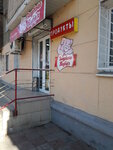 Продукты (Village of Shiryaeva, ulitsa Lenina, 22А) ، محل بقالة