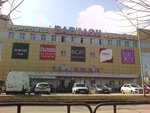 Обувь и сумки (Tsanova Boulevard, 8к2), zapatería
