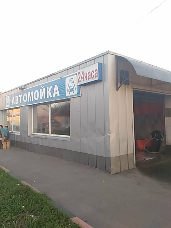 Грин авто зеленоград телефон
