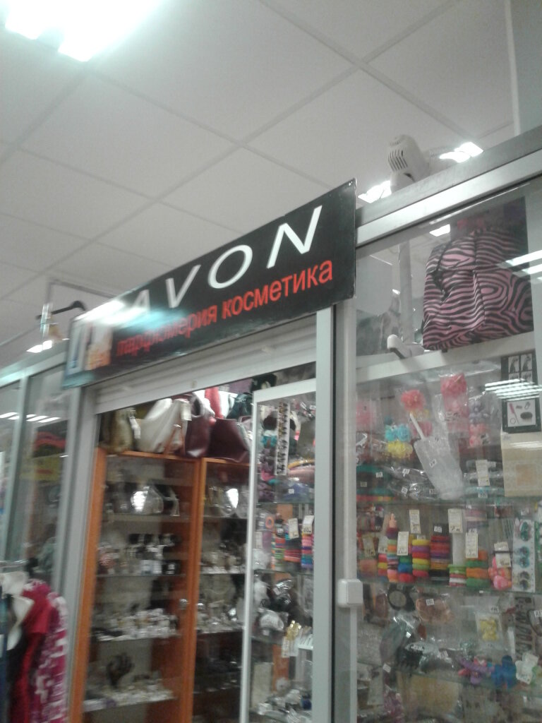 Магазин Эйвон Рядом Со Мной Москва